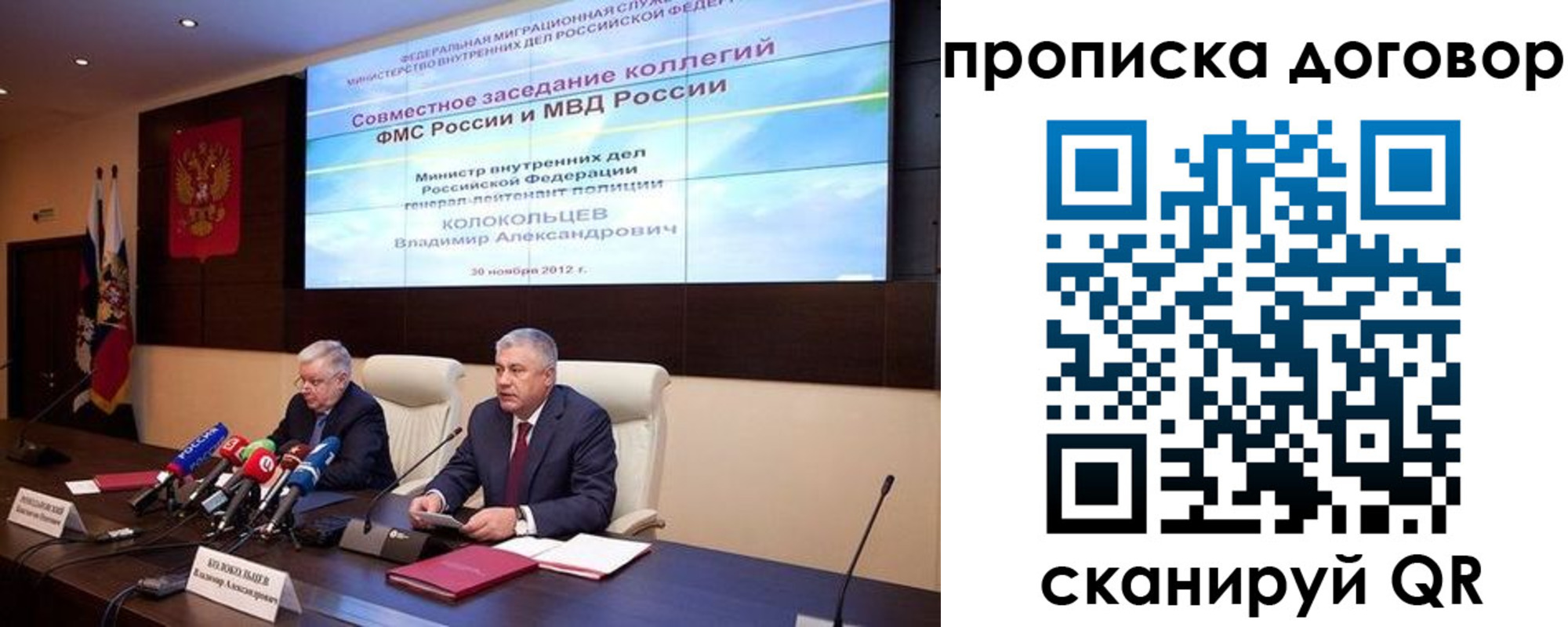 прописка для военкомата в Архангельской области