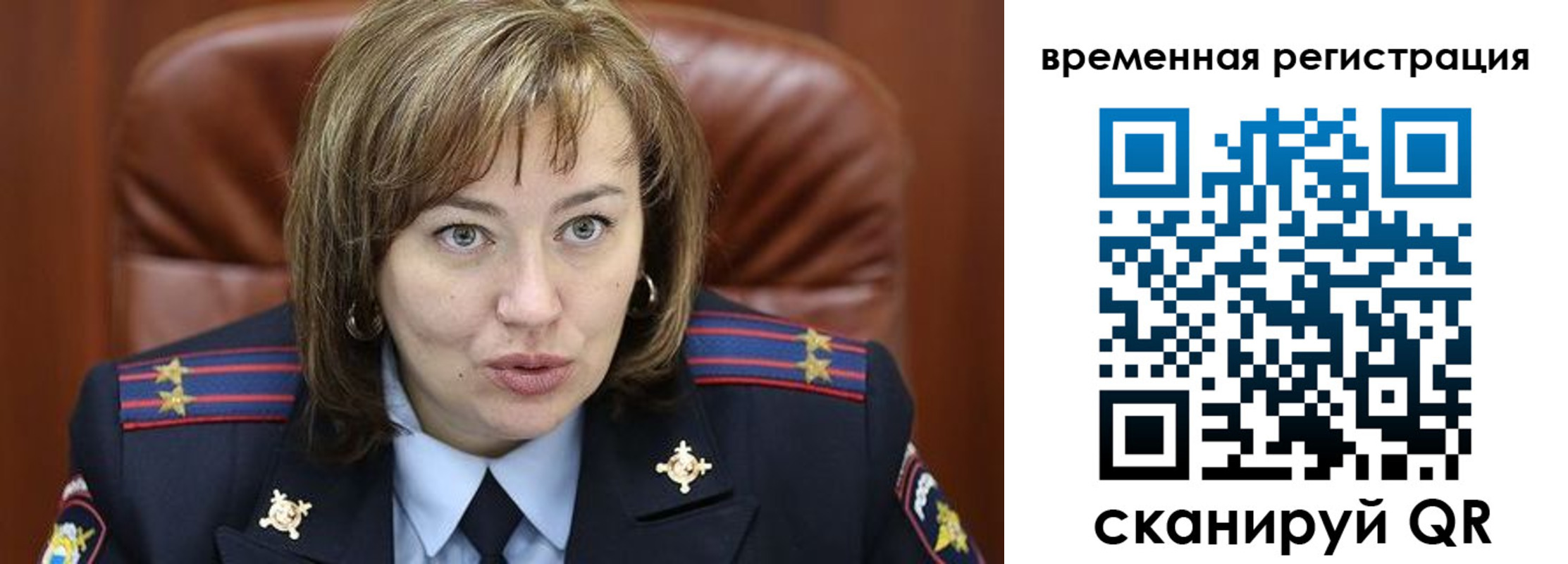 регистрация в Архангельской области