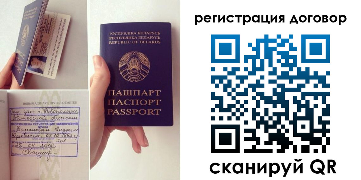 форма 3 в Архангельской области